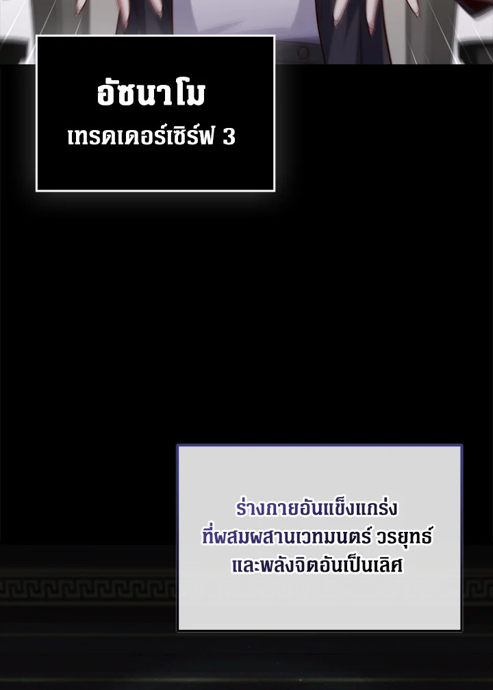 Manga-lc-com อ่านมังงะ อ่านการ์ตูน ออนไลน์ ฟรี The Lord of Coins ตอนที่ 1 2 3 4 5 6 7 8 9 10 11 12 13 14 ฟรี ไม่มีโฆษณา Manga-lc - อ่าน มังงะ อ่าน การ์ตูน ออนไลน์ อ่านมังงะ ฟรี