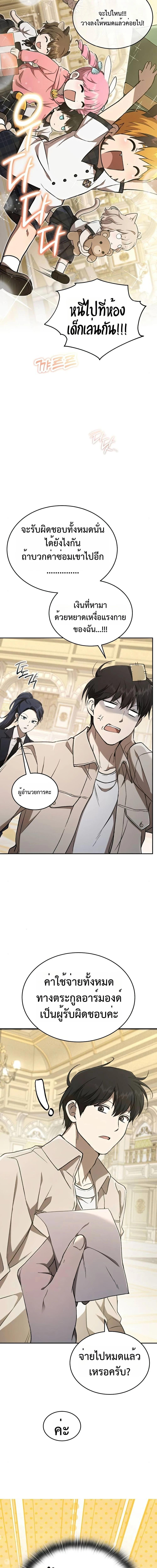 Manga-lc-com อ่านมังงะ อ่านการ์ตูน ออนไลน์ ฟรี Divine Beast Kindergarten ตอนที่ 1 2 3 4 5 6 7 8 9 10 11 12 13 14 ฟรี ไม่มีโฆษณา Manga-lc - อ่าน มังงะ อ่าน การ์ตูน ออนไลน์ อ่านมังงะ ฟรี