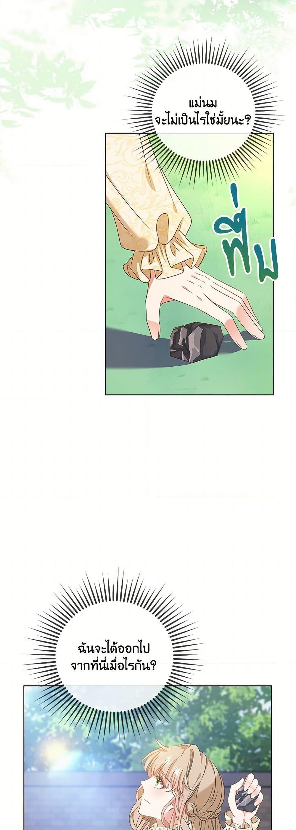 Manga-lc-com อ่านมังงะ อ่านการ์ตูน ออนไลน์ ฟรี The Villainess Wants to Go Home ตอนที่ 1 2 3 4 5 6 7 8 9 10 11 12 13 14 ฟรี ไม่มีโฆษณา Manga-lc - อ่าน มังงะ อ่าน การ์ตูน ออนไลน์ อ่านมังงะ ฟรี