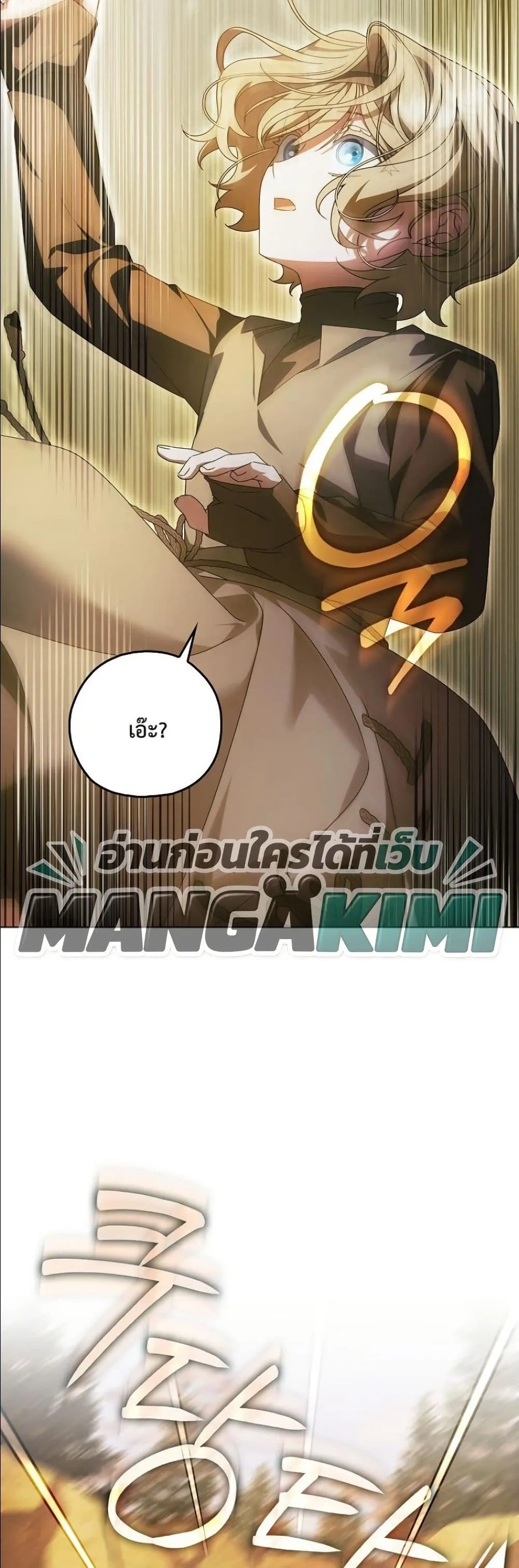 Manga-lc-com อ่านมังงะ อ่านการ์ตูน ออนไลน์ ฟรี Looking For The Villainess Contract Husband ตอนที่ 1 2 3 4 5 6 7 8 9 10 11 12 13 14 ฟรี ไม่มีโฆษณา Manga-lc - อ่าน มังงะ อ่าน การ์ตูน ออนไลน์ อ่านมังงะ ฟรี