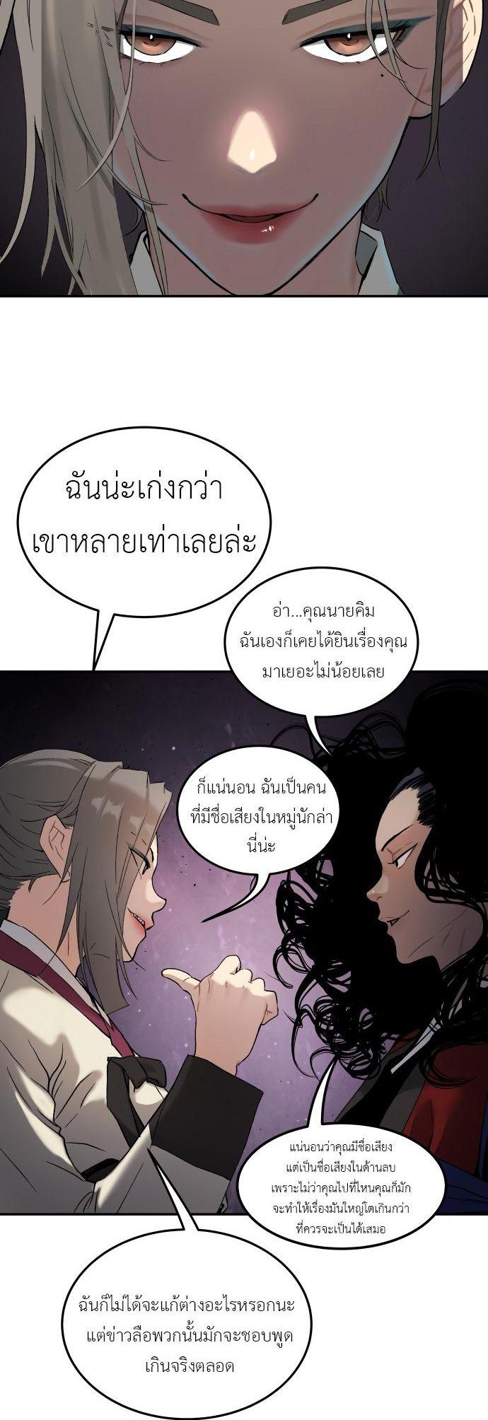 Manga-lc-com อ่านมังงะ อ่านการ์ตูน ออนไลน์ ฟรี Oh! Dangun ตอนที่ 1 2 3 4 5 6 7 8 9 10 11 12 13 14 ฟรี ไม่มีโฆษณา Manga-lc - อ่าน มังงะ อ่าน การ์ตูน ออนไลน์ อ่านมังงะ ฟรี