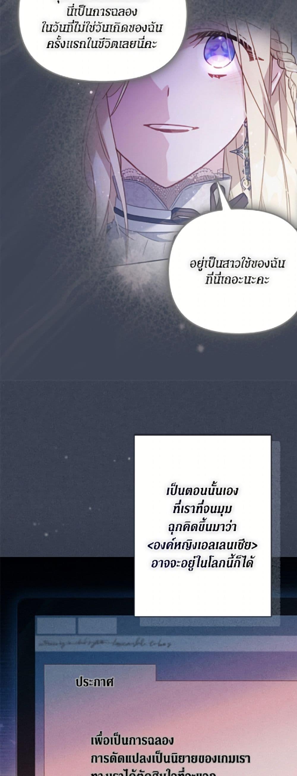 Manga-lc-com อ่านมังงะ อ่านการ์ตูน ออนไลน์ ฟรี No Place for the Fake Princess ตอนที่ 1 2 3 4 5 6 7 8 9 10 11 12 13 14 ฟรี ไม่มีโฆษณา Manga-lc - อ่าน มังงะ อ่าน การ์ตูน ออนไลน์ อ่านมังงะ ฟรี