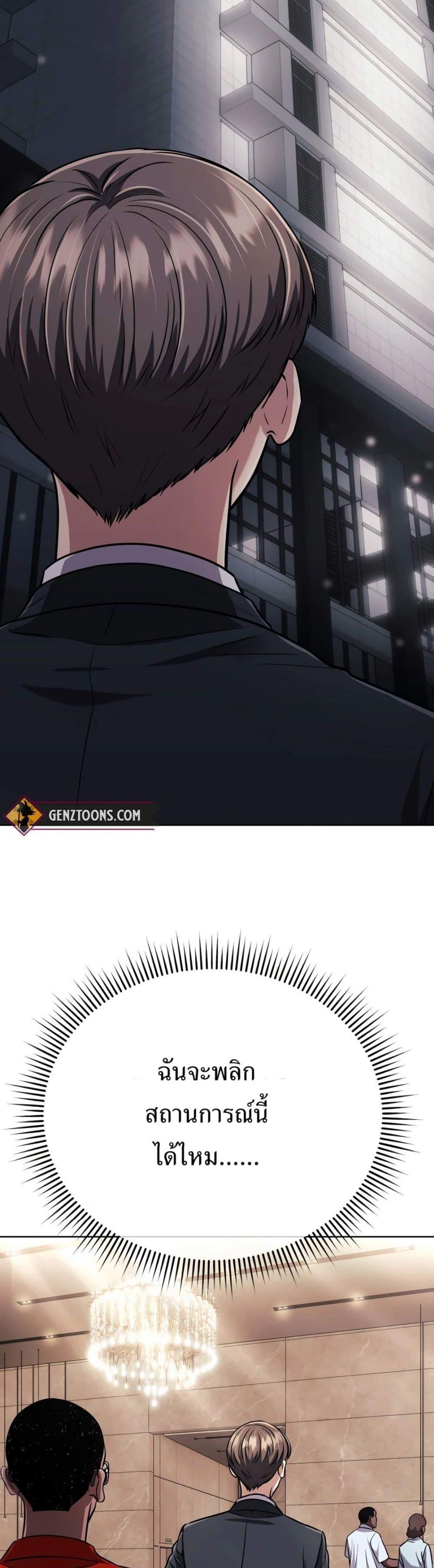 Manga-lc-com อ่านมังงะ อ่านการ์ตูน ออนไลน์ ฟรี New Employee Kim Chul-Soo ตอนที่ 1 2 3 4 5 6 7 8 9 10 11 12 13 14 ฟรี ไม่มีโฆษณา Manga-lc - อ่าน มังงะ อ่าน การ์ตูน ออนไลน์ อ่านมังงะ ฟรี