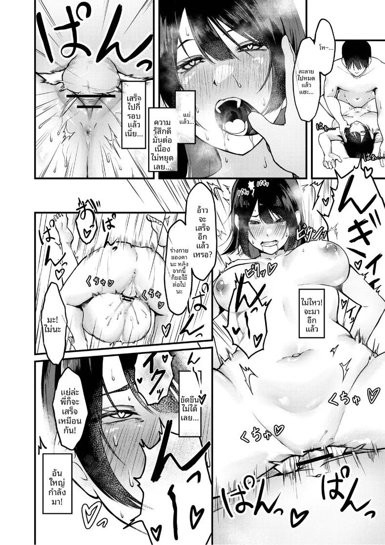 Doujin-Lc- อ่าน โดจิน มังฮวา เกาหลี ญี่ปุ่น จีน แปลไทย น้องสาวที่เเอบมาในห้องผม (DOROdoronko) ตอนที่ 1 2 3 4 5 6 7 8 9 10 11 12 13 14 ฟรี ไม่มีโฆษณา อ่าน โดจิน Manhwa เกาหลี ญี่ปุ่น จีน เรามีครบ คัดมาให้เน้นๆ โดจิน 18+ รับประกันความฟินโดย  Doujin Lc