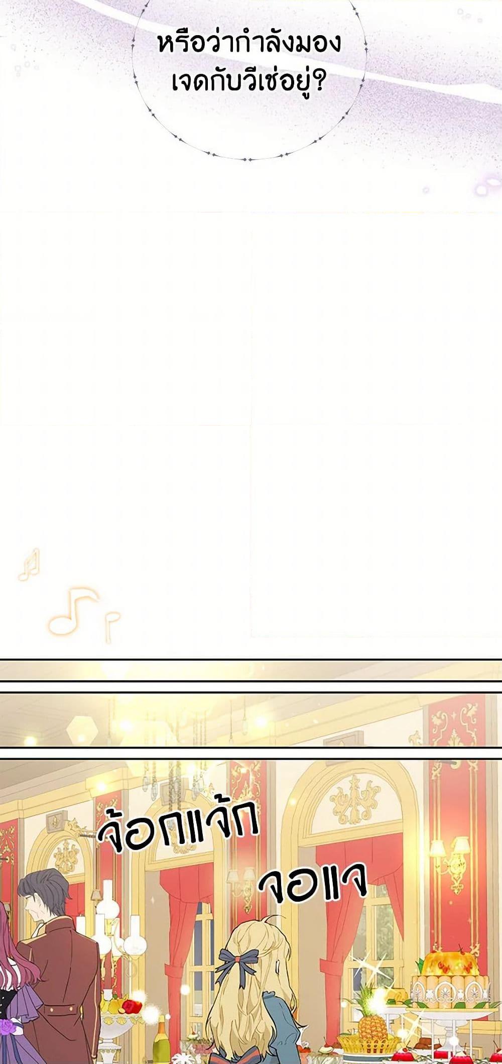 Manga-lc-com อ่านมังงะ อ่านการ์ตูน ออนไลน์ ฟรี My BFF is a Tyrant in Training ตอนที่ 1 2 3 4 5 6 7 8 9 10 11 12 13 14 ฟรี ไม่มีโฆษณา Manga-lc - อ่าน มังงะ อ่าน การ์ตูน ออนไลน์ อ่านมังงะ ฟรี