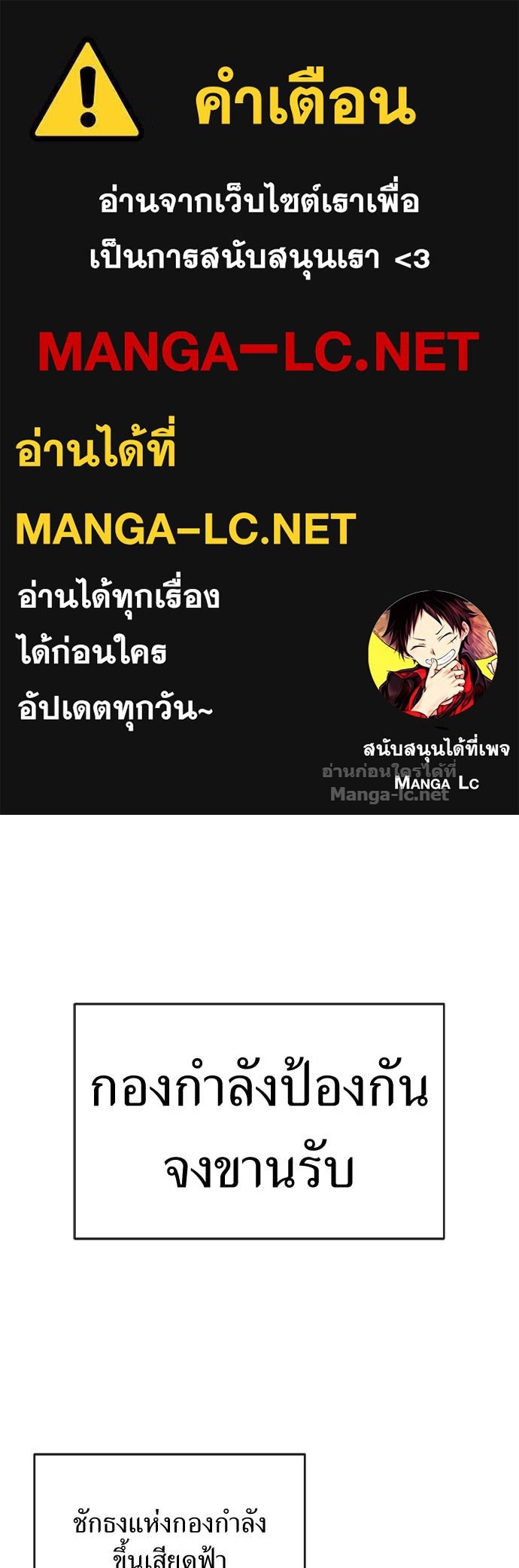 Doujin-Lc- อ่าน โดจิน มังฮวา เกาหลี ญี่ปุ่น จีน แปลไทย สารสุดท้ายจากโครงกระดูก ตอนที่ 1 2 3 4 5 6 7 8 9 10 11 12 13 14 ฟรี ไม่มีโฆษณา อ่าน โดจิน Manhwa เกาหลี ญี่ปุ่น จีน เรามีครบ คัดมาให้เน้นๆ โดจิน 18+ รับประกันความฟินโดย Doujin Lc