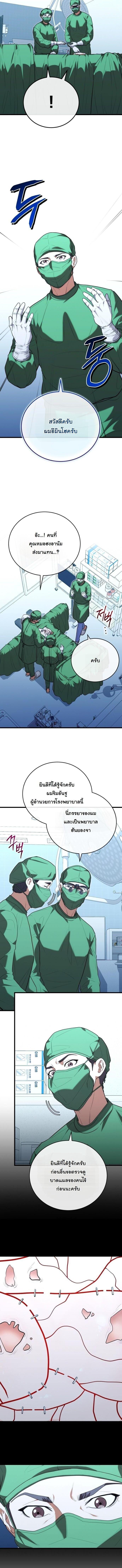 Manga-lc-com อ่านมังงะ อ่านการ์ตูน ออนไลน์ ฟรี Hua Tuo Becomes a Surgeon ตอนที่ 1 2 3 4 5 6 7 8 9 10 11 12 13 14 ฟรี ไม่มีโฆษณา Manga-lc - อ่าน มังงะ อ่าน การ์ตูน ออนไลน์ อ่านมังงะ ฟรี