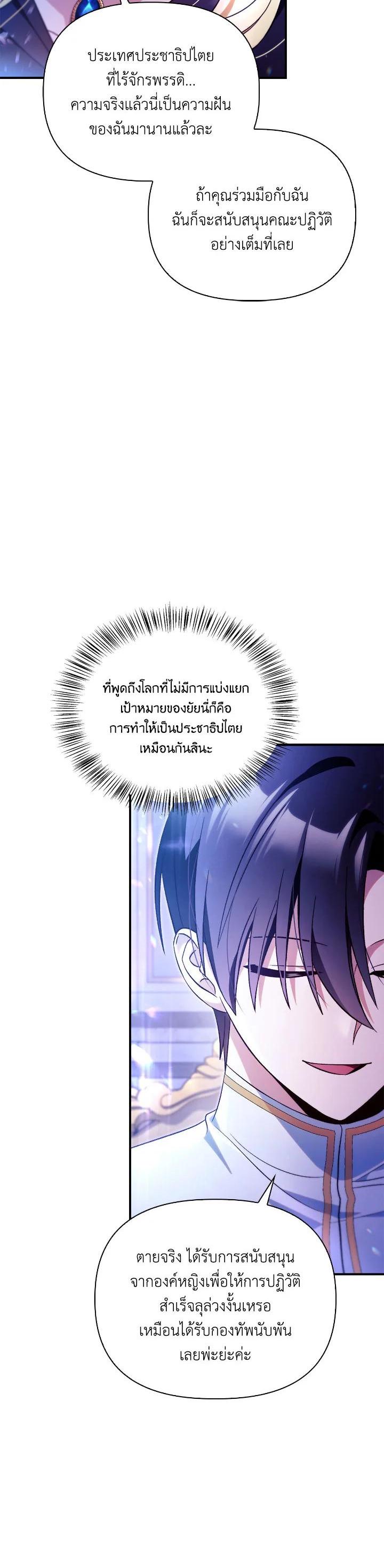 Manga-lc-com อ่านมังงะ อ่านการ์ตูน ออนไลน์ ฟรี Regressor Instruction Manual ตอนที่ 1 2 3 4 5 6 7 8 9 10 11 12 13 14 ฟรี ไม่มีโฆษณา Manga-lc - อ่าน มังงะ อ่าน การ์ตูน ออนไลน์ อ่านมังงะ ฟรี
