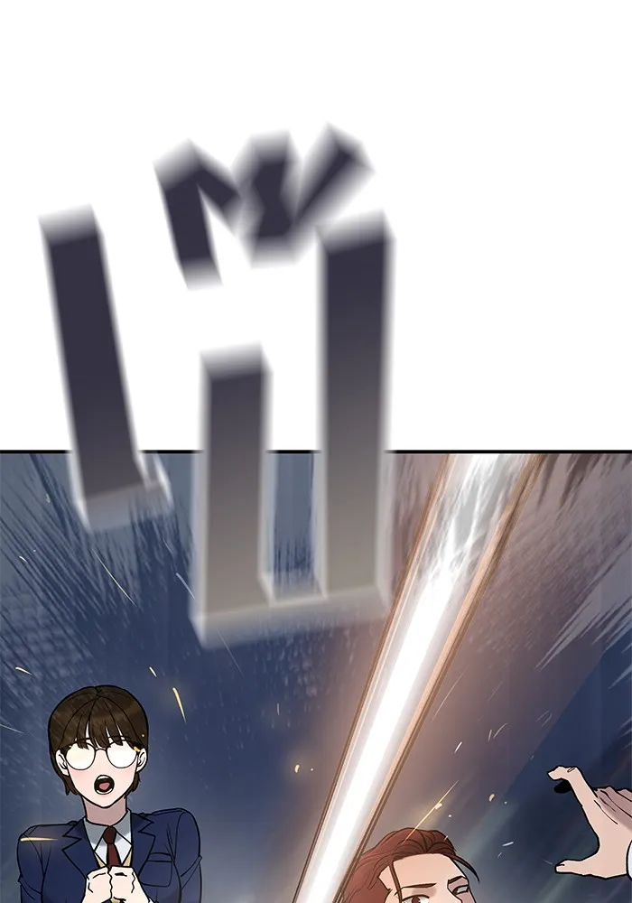 เลวฟาดเลว ตอนที่ 55 รูปที่ 16