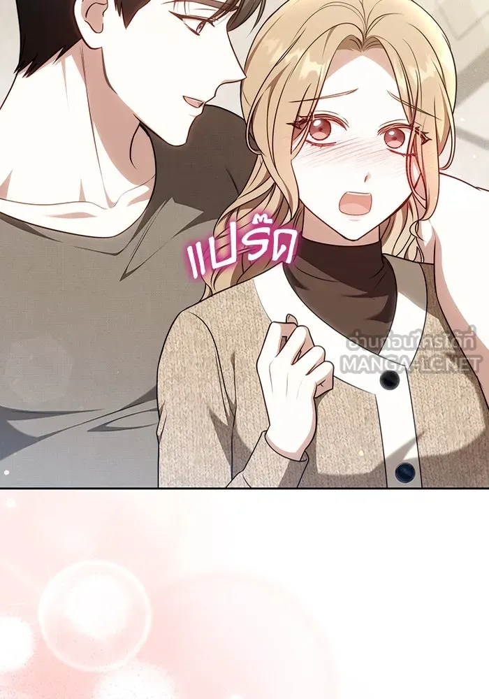 ละลายรักให้ล้นใจ ตอนที่ 67 รูปที่ 51