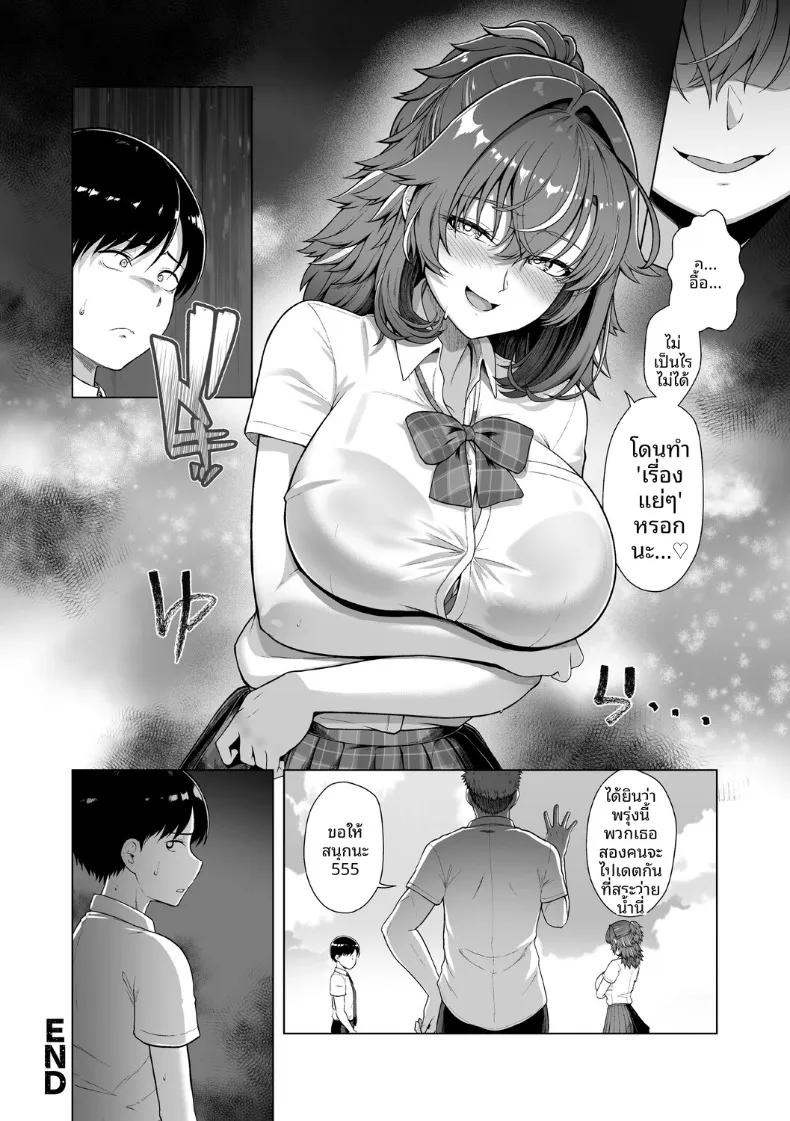 Doujin-Lc- อ่าน โดจิน มังฮวา เกาหลี ญี่ปุ่น จีน แปลไทย เเฟนสาวชมรมว่ายน้ำถูกยืมตัวไป (Hassen) ตอนที่ 1 2 3 4 5 6 7 8 9 10 11 12 13 14 ฟรี ไม่มีโฆษณา อ่าน โดจิน Manhwa เกาหลี ญี่ปุ่น จีน เรามีครบ คัดมาให้เน้นๆ โดจิน 18+ รับประกันความฟินโดย  Doujin Lc