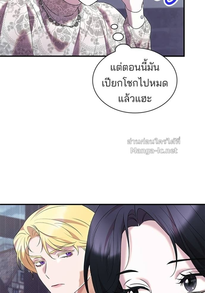 Doujin-Lc- อ่าน โดจิน มังฮวา เกาหลี ญี่ปุ่น จีน แปลไทย ชายาคนสุดท้ายของเจ้าชายไร้หัวใจ ตอนที่ 1 2 3 4 5 6 7 8 9 10 11 12 13 14 ฟรี ไม่มีโฆษณา อ่าน โดจิน Manhwa เกาหลี ญี่ปุ่น จีน เรามีครบ คัดมาให้เน้นๆ โดจิน 18+ รับประกันความฟินโดย Doujin Lc