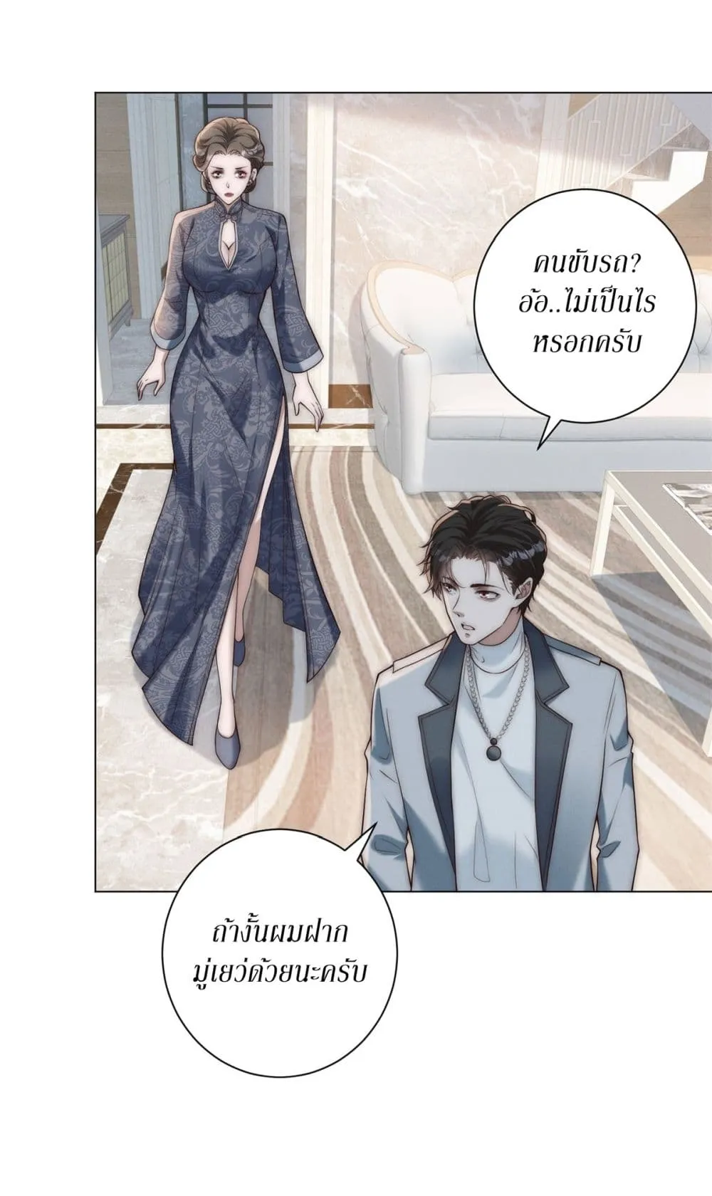 Manga-lc-com อ่านมังงะ อ่านการ์ตูน ออนไลน์ ฟรี Dominating With the Price Collapse System ตอนที่ 1 2 3 4 5 6 7 8 9 10 11 12 13 14 ฟรี ไม่มีโฆษณา Manga-lc - อ่าน มังงะ อ่าน การ์ตูน ออนไลน์ อ่านมังงะ ฟรี