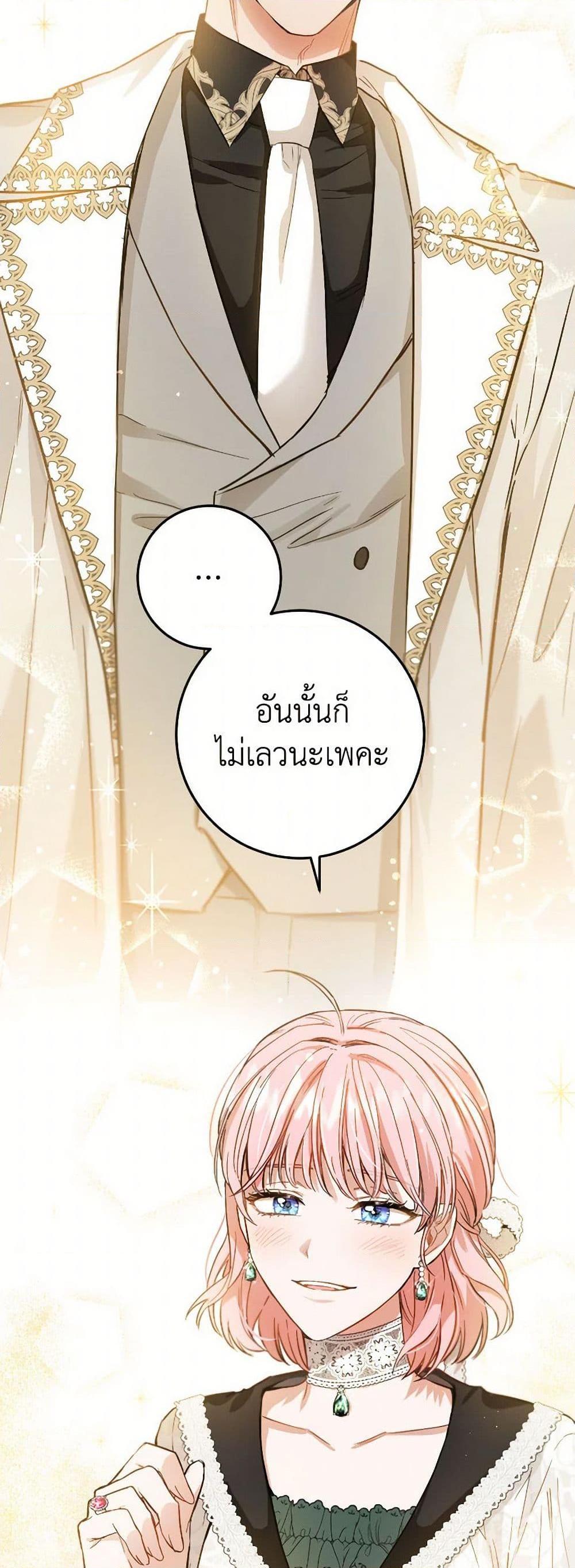 Manga-lc-com อ่านมังงะ อ่านการ์ตูน ออนไลน์ ฟรี The Heiress’s Double Life ตอนที่ 1 2 3 4 5 6 7 8 9 10 11 12 13 14 ฟรี ไม่มีโฆษณา Manga-lc - อ่าน มังงะ อ่าน การ์ตูน ออนไลน์ อ่านมังงะ ฟรี