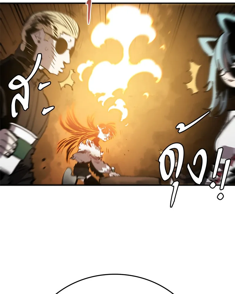 Player ตอนที่ 111 รูปที่ 113