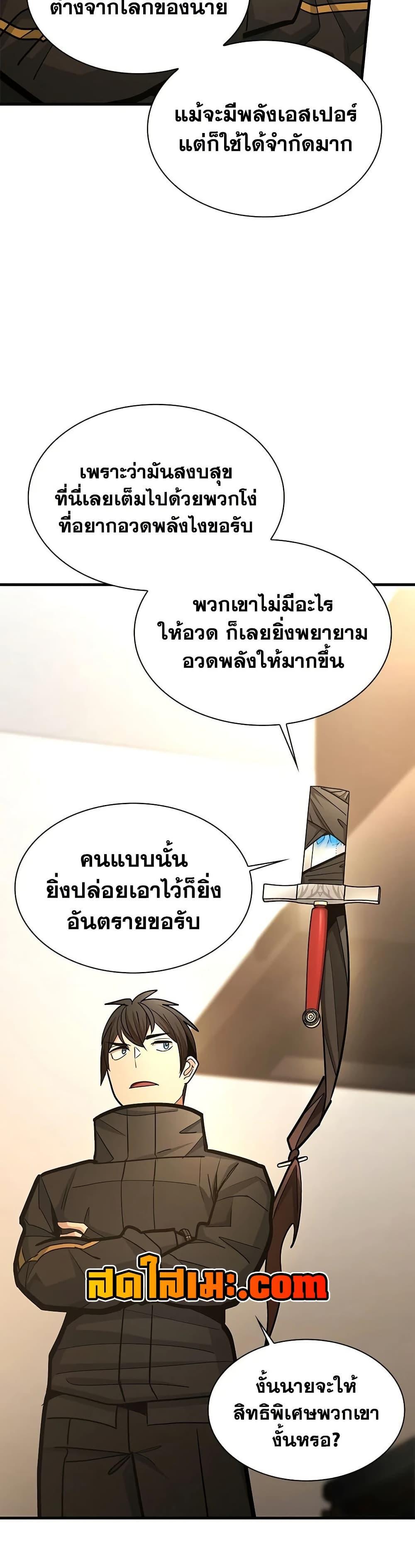 Manga-lc-com อ่านมังงะ อ่านการ์ตูน ออนไลน์ ฟรี The Tutorial is Too Hard ตอนที่ 1 2 3 4 5 6 7 8 9 10 11 12 13 14 ฟรี ไม่มีโฆษณา Manga-lc - อ่าน มังงะ อ่าน การ์ตูน ออนไลน์ อ่านมังงะ ฟรี