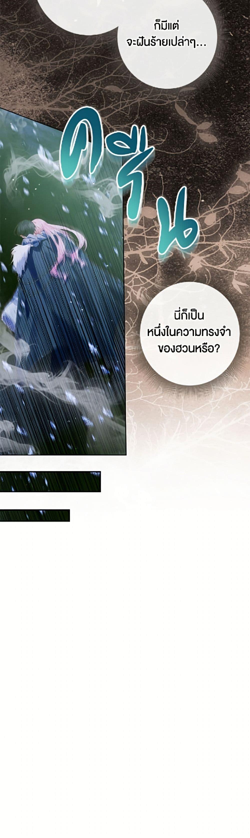 Manga-lc-com อ่านมังงะ อ่านการ์ตูน ออนไลน์ ฟรี Becoming The Villain’s Family ตอนที่ 1 2 3 4 5 6 7 8 9 10 11 12 13 14 ฟรี ไม่มีโฆษณา Manga-lc - อ่าน มังงะ อ่าน การ์ตูน ออนไลน์ อ่านมังงะ ฟรี