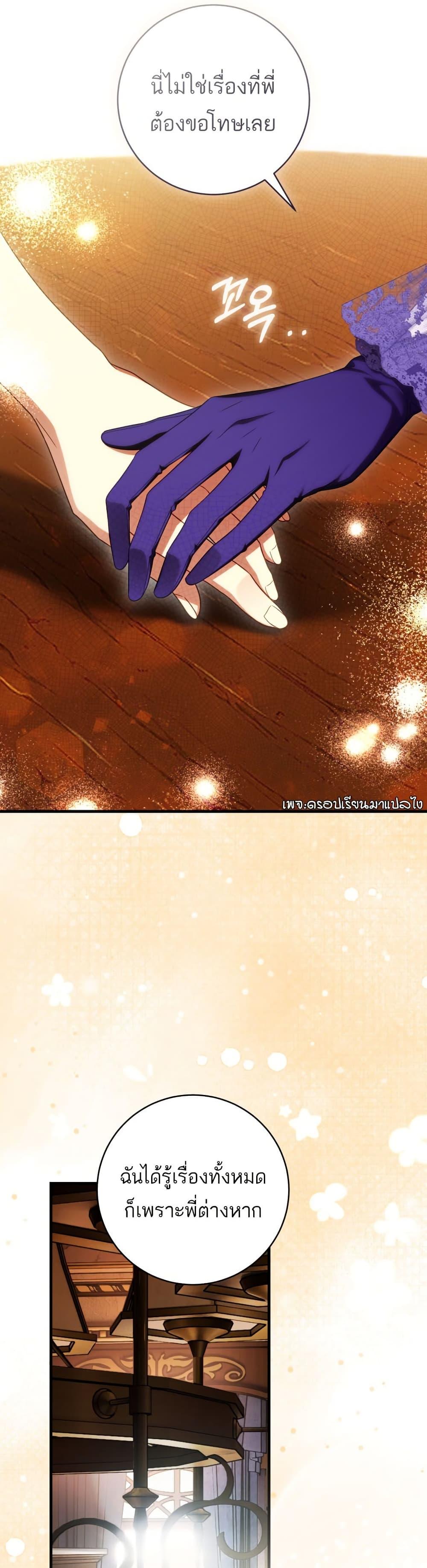 Manga-lc-com อ่านมังงะ อ่านการ์ตูน ออนไลน์ ฟรี The Flower With a Sword ตอนที่ 1 2 3 4 5 6 7 8 9 10 11 12 13 14 ฟรี ไม่มีโฆษณา Manga-lc - อ่าน มังงะ อ่าน การ์ตูน ออนไลน์ อ่านมังงะ ฟรี