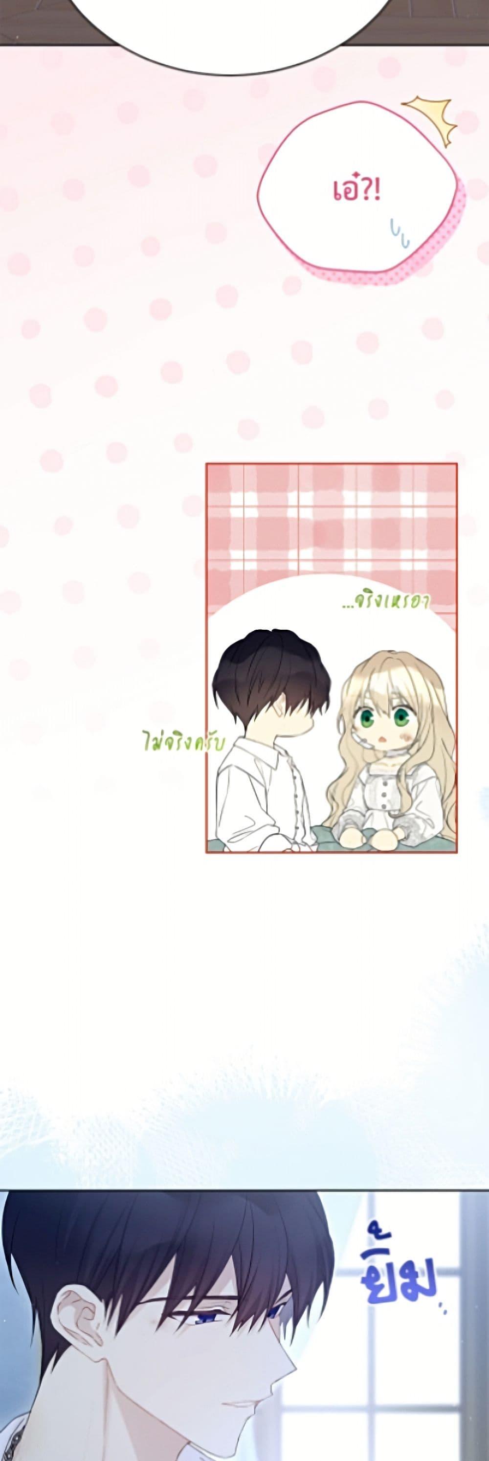 Manga-lc-com อ่านมังงะ อ่านการ์ตูน ออนไลน์ ฟรี The Viridescent Crown ตอนที่ 1 2 3 4 5 6 7 8 9 10 11 12 13 14 ฟรี ไม่มีโฆษณา Manga-lc - อ่าน มังงะ อ่าน การ์ตูน ออนไลน์ อ่านมังงะ ฟรี