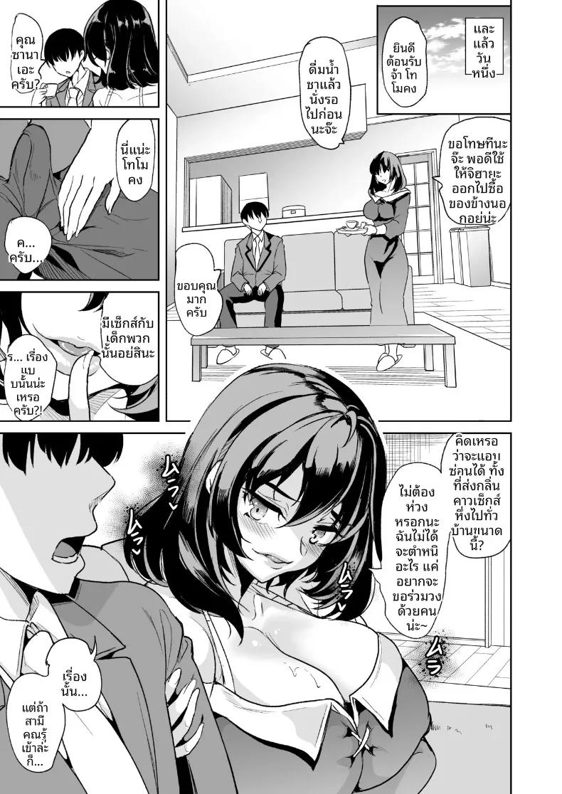 Doujin-Lc- อ่าน โดจิน มังฮวา เกาหลี ญี่ปุ่น จีน แปลไทย ผมได้เหล่าพี่สาวมาเป็นคู่นอน (Ootori Mahiro) ตอนที่ 1 2 3 4 5 6 7 8 9 10 11 12 13 14 ฟรี ไม่มีโฆษณา อ่าน โดจิน Manhwa เกาหลี ญี่ปุ่น จีน เรามีครบ คัดมาให้เน้นๆ โดจิน 18+ รับประกันความฟินโดย  Doujin Lc