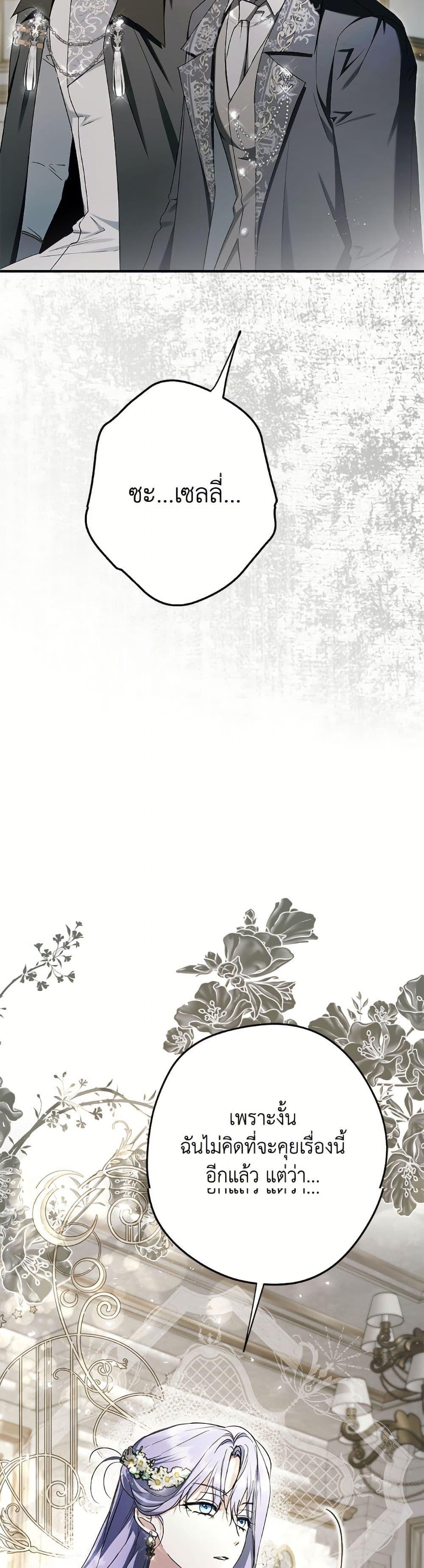 Manga-lc-com อ่านมังงะ อ่านการ์ตูน ออนไลน์ ฟรี An Extra Stole the Male Leads ตอนที่ 1 2 3 4 5 6 7 8 9 10 11 12 13 14 ฟรี ไม่มีโฆษณา Manga-lc - อ่าน มังงะ อ่าน การ์ตูน ออนไลน์ อ่านมังงะ ฟรี