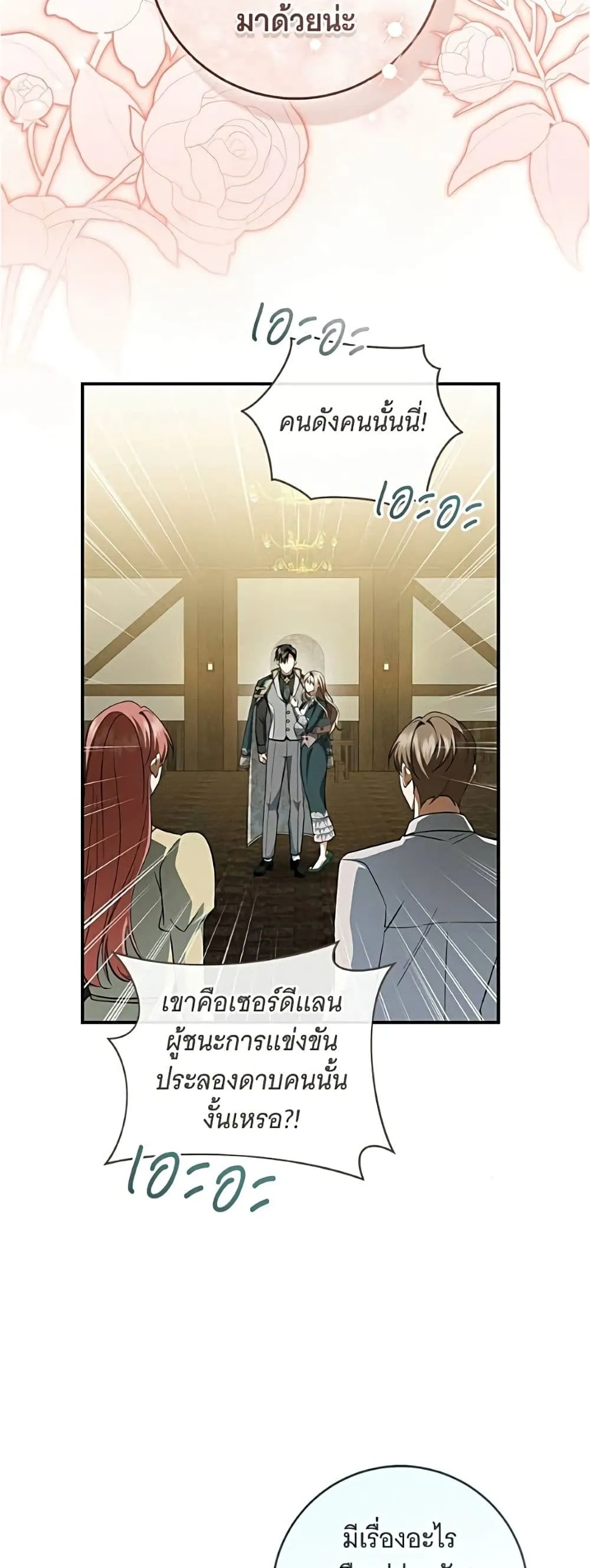 Manga-lc-com อ่านมังงะ อ่านการ์ตูน ออนไลน์ ฟรี All I Want is My Dream Home – โครงการมีสามีแถมฟรีบ้านในฝัน ตอนที่ 1 2 3 4 5 6 7 8 9 10 11 12 13 14 ฟรี ไม่มีโฆษณา Manga-lc - อ่าน มังงะ อ่าน การ์ตูน ออนไลน์ อ่านมังงะ ฟรี