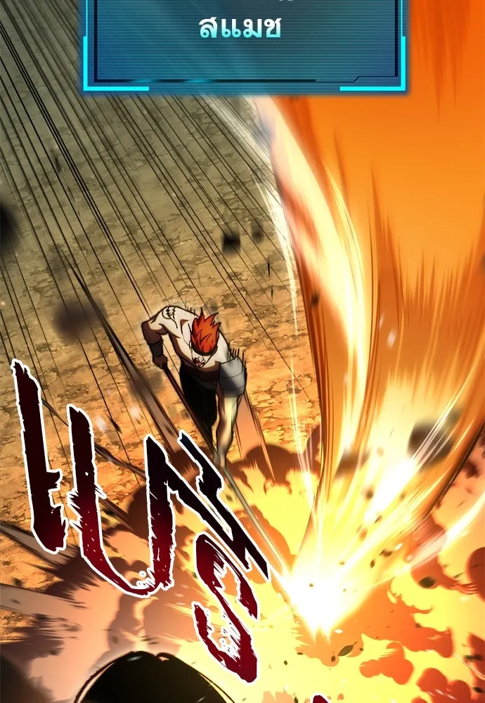 ก็อบลินเลเวล 999 ตอนที่ 14 รูปที่ 67