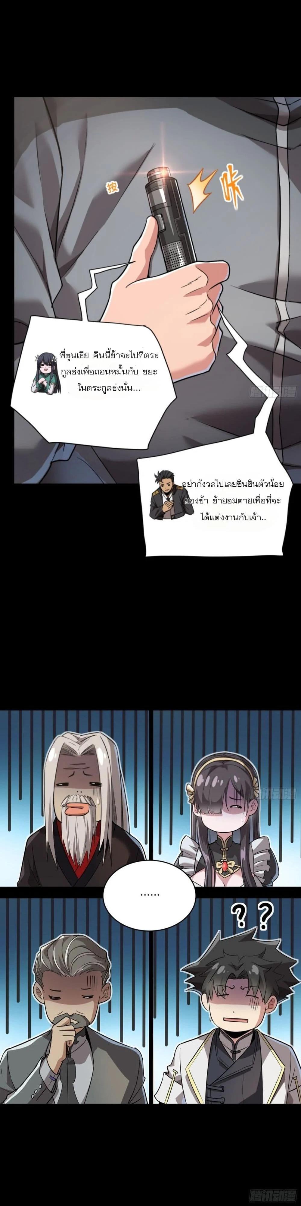 Manga-lc-com อ่านมังงะ อ่านการ์ตูน ออนไลน์ ฟรี Legend of Star General ตอนที่ 1 2 3 4 5 6 7 8 9 10 11 12 13 14 ฟรี ไม่มีโฆษณา Manga-lc - อ่าน มังงะ อ่าน การ์ตูน ออนไลน์ อ่านมังงะ ฟรี