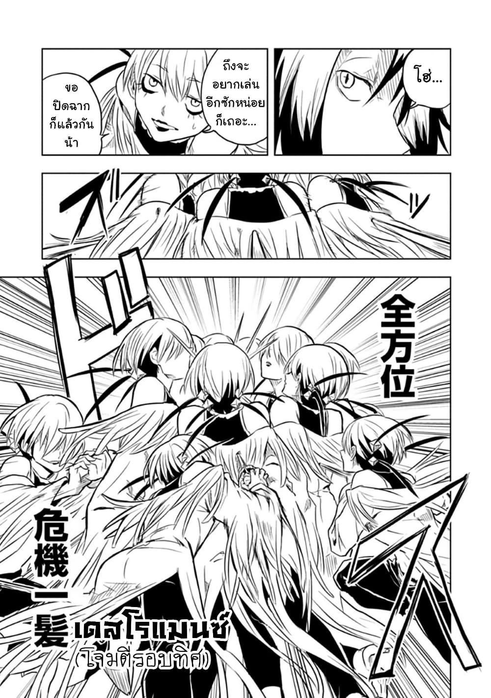 Manga-lc-com อ่านมังงะ อ่านการ์ตูน ออนไลน์ ฟรี Kokuei no Junk ตอนที่ 1 2 3 4 5 6 7 8 9 10 11 12 13 14 ฟรี ไม่มีโฆษณา Manga-lc - อ่าน มังงะ อ่าน การ์ตูน ออนไลน์ อ่านมังงะ ฟรี