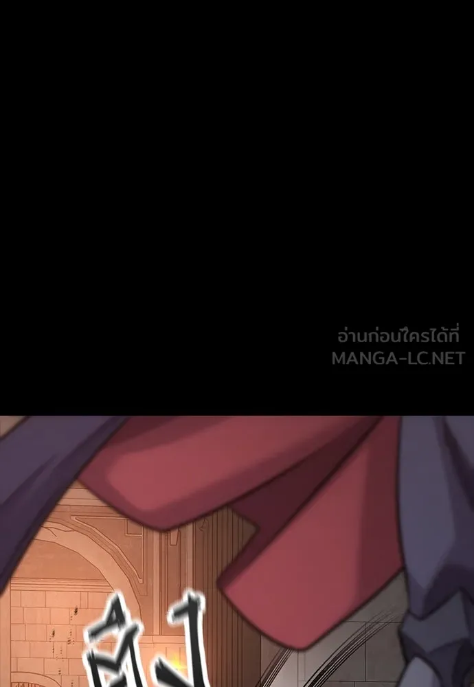 วิถีชาวนาของราชาปีศาจ ตอนที่ 20 รูปที่ 30