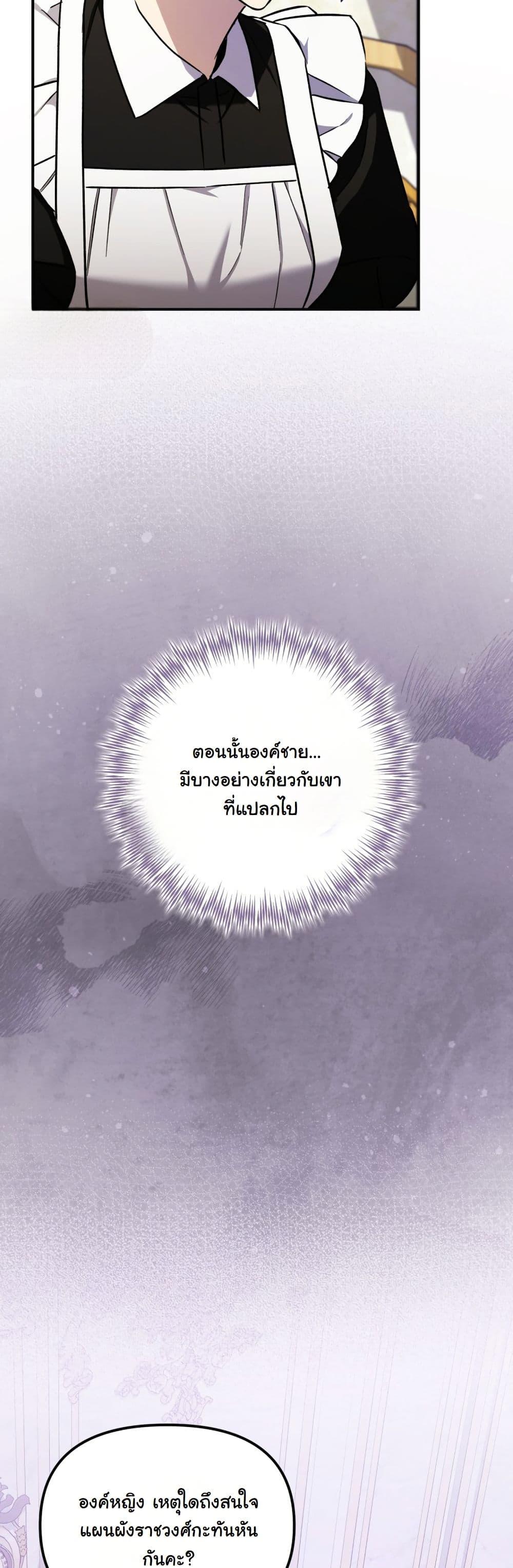 Manga-lc-com อ่านมังงะ อ่านการ์ตูน ออนไลน์ ฟรี A Slave of Rubelfast ตอนที่ 1 2 3 4 5 6 7 8 9 10 11 12 13 14 ฟรี ไม่มีโฆษณา Manga-lc - อ่าน มังงะ อ่าน การ์ตูน ออนไลน์ อ่านมังงะ ฟรี