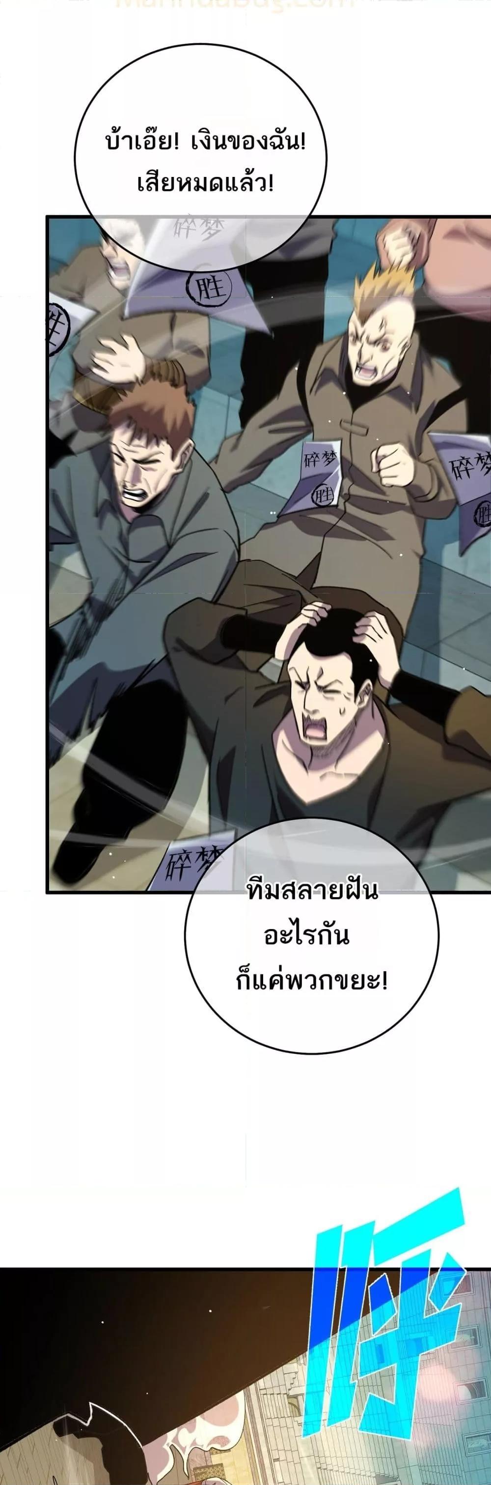 Manga-lc-com อ่านมังงะ อ่านการ์ตูน ออนไลน์ ฟรี MyPassiveSkil ตอนที่ 1 2 3 4 5 6 7 8 9 10 11 12 13 14 ฟรี ไม่มีโฆษณา Manga-lc - อ่าน มังงะ อ่าน การ์ตูน ออนไลน์ อ่านมังงะ ฟรี