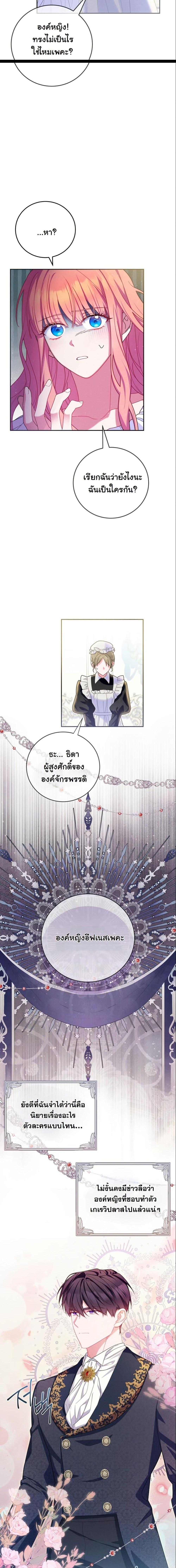 Manga-lc-com อ่านมังงะ อ่านการ์ตูน ออนไลน์ ฟรี How to Survive as a Villainess on the Verge of Death ตอนที่ 1 2 3 4 5 6 7 8 9 10 11 12 13 14 ฟรี ไม่มีโฆษณา Manga-lc - อ่าน มังงะ อ่าน การ์ตูน ออนไลน์ อ่านมังงะ ฟรี