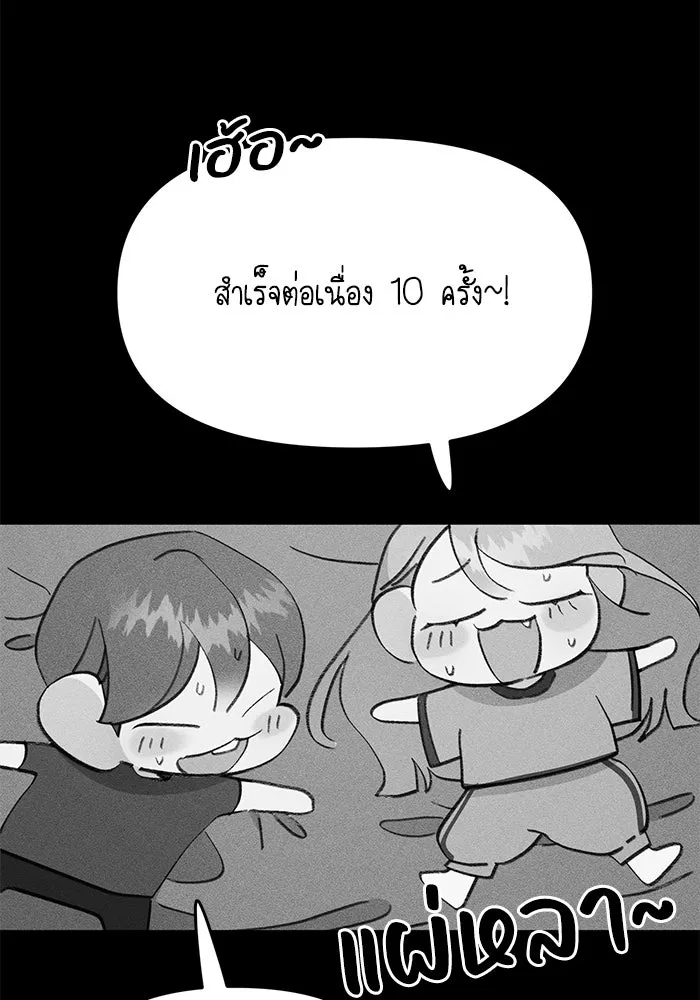 รักน้ำ รักปลา รักเธอนะ ตอนที่ 31 ปลาที่อยากปกป้อง รูปที่ 98