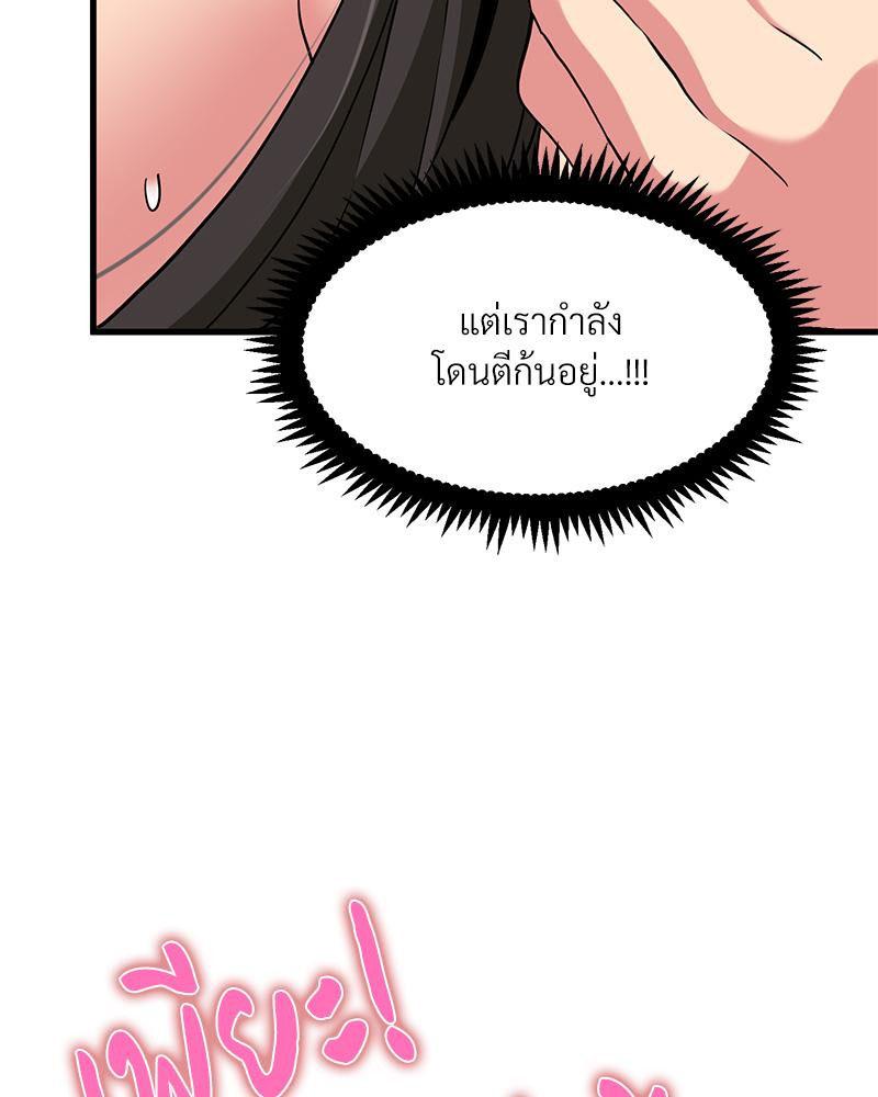 Doujin-Lc- อ่าน โดจิน มังฮวา เกาหลี ญี่ปุ่น จีน แปลไทย A Turning Point Raw ตอนที่ 1 2 3 4 5 6 7 8 9 10 11 12 13 14 ฟรี ไม่มีโฆษณา อ่าน โดจิน Manhwa เกาหลี ญี่ปุ่น จีน เรามีครบ คัดมาให้เน้นๆ โดจิน 18+ รับประกันความฟินโดย  Doujin Lc