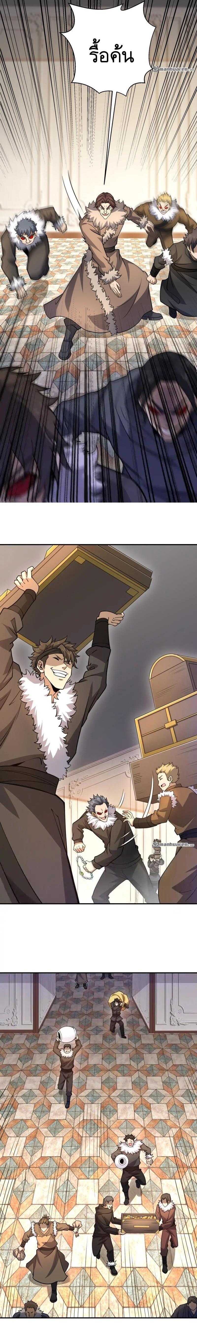 Manga-lc-com อ่านมังงะ อ่านการ์ตูน ออนไลน์ ฟรี The First Order ตอนที่ 1 2 3 4 5 6 7 8 9 10 11 12 13 14 ฟรี ไม่มีโฆษณา Manga-lc - อ่าน มังงะ อ่าน การ์ตูน ออนไลน์ อ่านมังงะ ฟรี