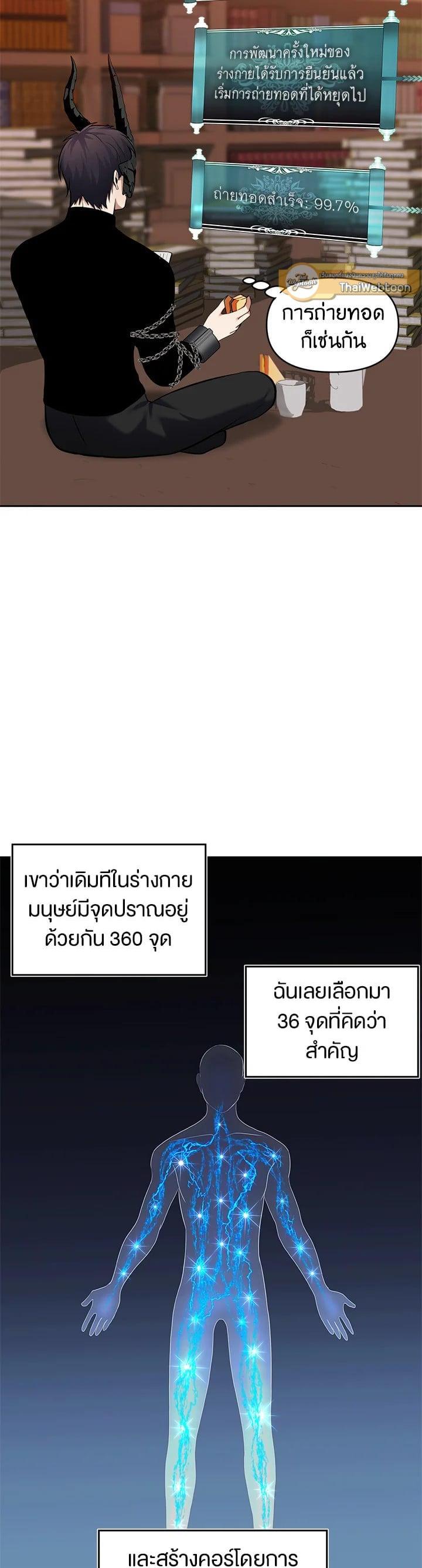 Manga-lc-com อ่านมังงะ อ่านการ์ตูน ออนไลน์ ฟรี Second Life Ranker ตอนที่ 1 2 3 4 5 6 7 8 9 10 11 12 13 14 ฟรี ไม่มีโฆษณา Manga-lc - อ่าน มังงะ อ่าน การ์ตูน ออนไลน์ อ่านมังงะ ฟรี