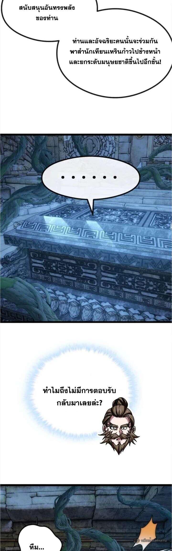 Manga-lc-com อ่านมังงะ อ่านการ์ตูน ออนไลน์ ฟรี Infinite Evolution From Zero ตอนที่ 1 2 3 4 5 6 7 8 9 10 11 12 13 14 ฟรี ไม่มีโฆษณา Manga-lc - อ่าน มังงะ อ่าน การ์ตูน ออนไลน์ อ่านมังงะ ฟรี