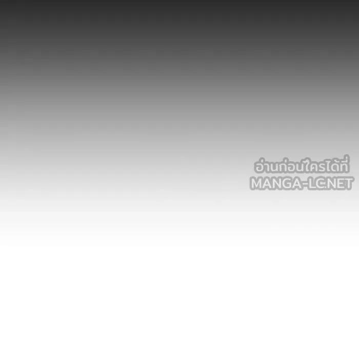 เกิดใหม่พร้อมพลังแห่งราชัน ตอนที่ 60 รูปที่ 6