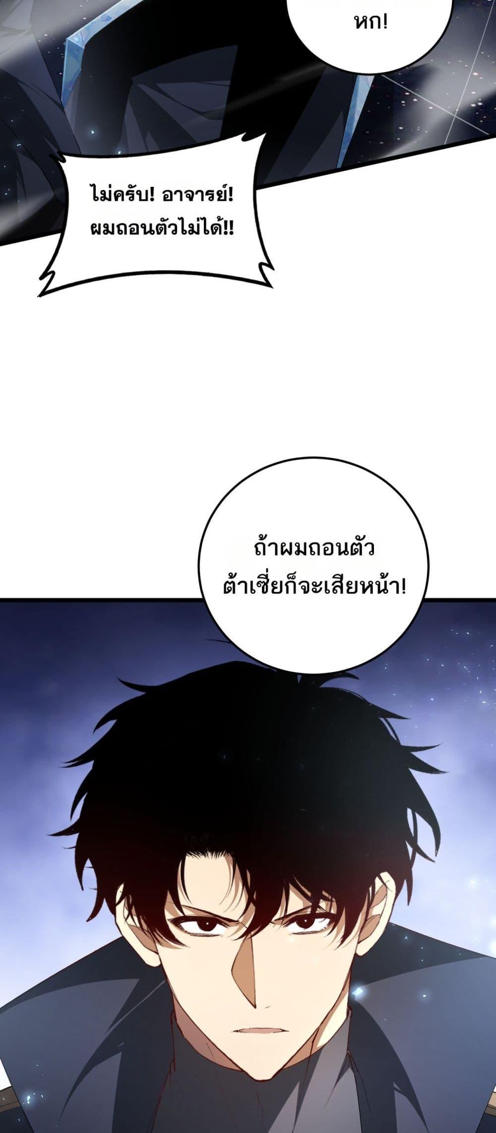 Manga-lc-com อ่านมังงะ อ่านการ์ตูน ออนไลน์ ฟรี SupremeZergLo ตอนที่ 1 2 3 4 5 6 7 8 9 10 11 12 13 14 ฟรี ไม่มีโฆษณา Manga-lc - อ่าน มังงะ อ่าน การ์ตูน ออนไลน์ อ่านมังงะ ฟรี