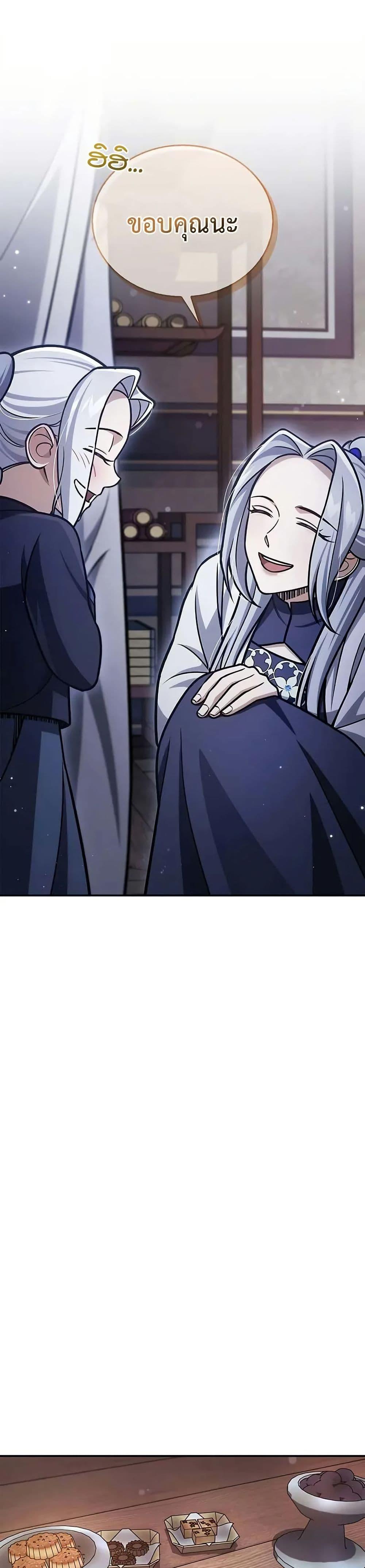 Manga-lc-com อ่านมังงะ อ่านการ์ตูน ออนไลน์ ฟรี Heavenly Grand Archive’s Young Master ตอนที่ 1 2 3 4 5 6 7 8 9 10 11 12 13 14 ฟรี ไม่มีโฆษณา Manga-lc - อ่าน มังงะ อ่าน การ์ตูน ออนไลน์ อ่านมังงะ ฟรี