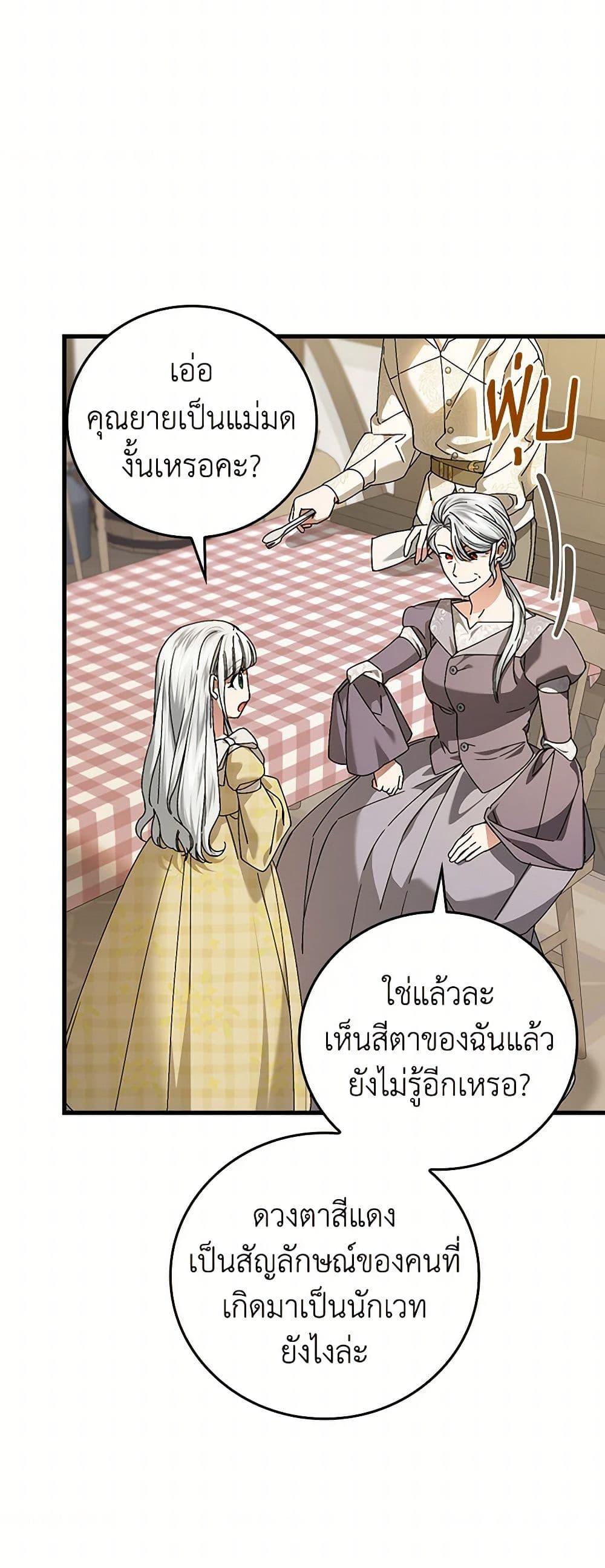 Manga-lc-com อ่านมังงะ อ่านการ์ตูน ออนไลน์ ฟรี The Perfect Plan for a Fairy-Tale Ending ตอนที่ 1 2 3 4 5 6 7 8 9 10 11 12 13 14 ฟรี ไม่มีโฆษณา Manga-lc - อ่าน มังงะ อ่าน การ์ตูน ออนไลน์ อ่านมังงะ ฟรี