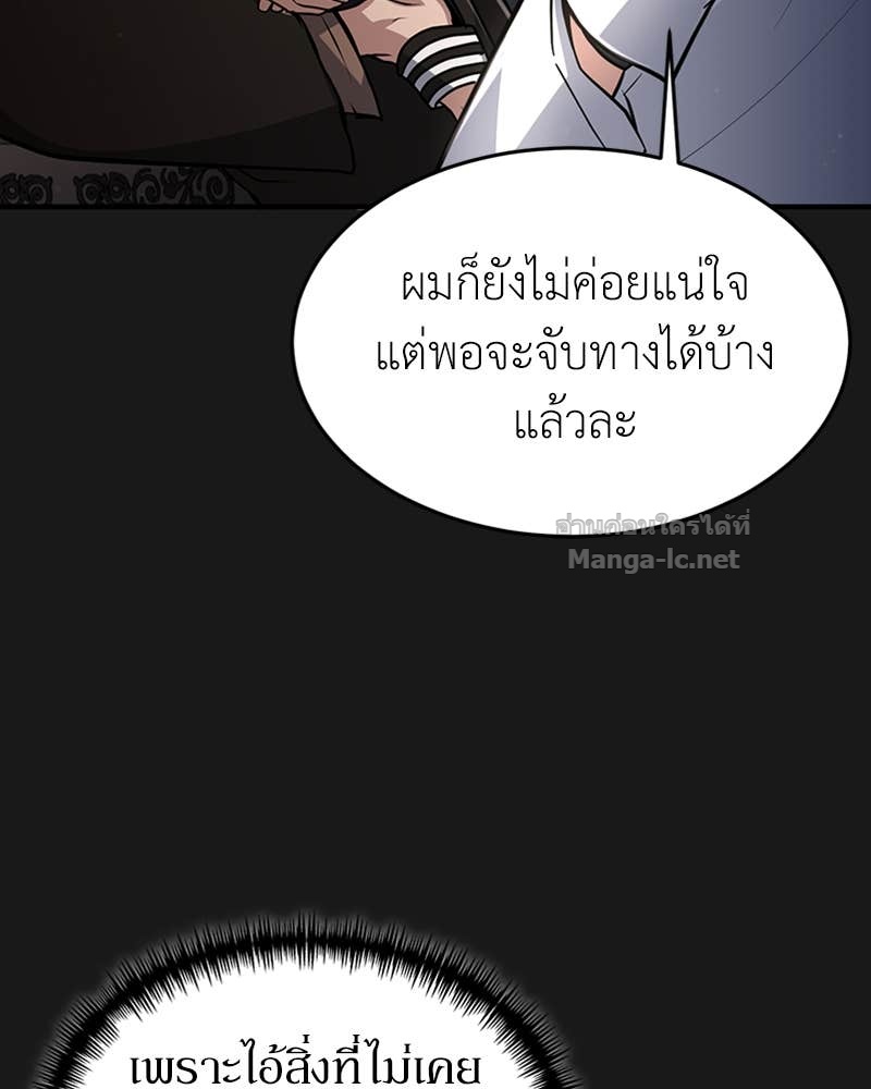 Doujin-Lc- อ่าน โดจิน มังฮวา เกาหลี ญี่ปุ่น จีน แปลไทย ฮีลเลอร์กำมะลอ ตอนที่ 1 2 3 4 5 6 7 8 9 10 11 12 13 14 ฟรี ไม่มีโฆษณา อ่าน โดจิน Manhwa เกาหลี ญี่ปุ่น จีน เรามีครบ คัดมาให้เน้นๆ โดจิน 18+ รับประกันความฟินโดย Doujin Lc