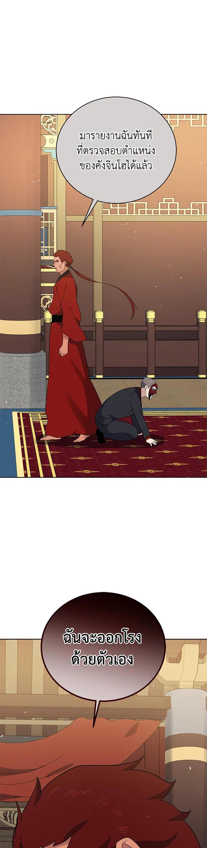 Manga-lc-com อ่านมังงะ อ่านการ์ตูน ออนไลน์ ฟรี The Descent of the Demonic Master ตอนที่ 1 2 3 4 5 6 7 8 9 10 11 12 13 14 ฟรี ไม่มีโฆษณา Manga-lc - อ่าน มังงะ อ่าน การ์ตูน ออนไลน์ อ่านมังงะ ฟรี