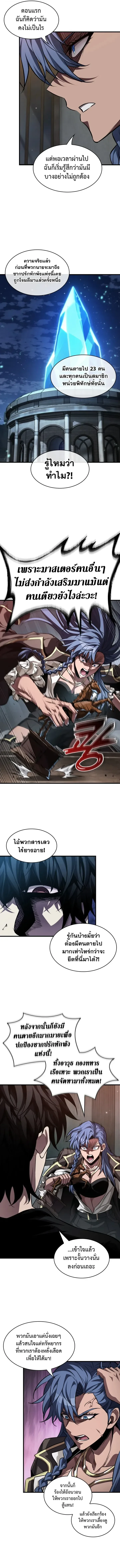 Manga-lc-com อ่านมังงะ อ่านการ์ตูน ออนไลน์ ฟรี Pick Me Up, Infinite Gacha ตอนที่ 1 2 3 4 5 6 7 8 9 10 11 12 13 14 ฟรี ไม่มีโฆษณา Manga-lc - อ่าน มังงะ อ่าน การ์ตูน ออนไลน์ อ่านมังงะ ฟรี