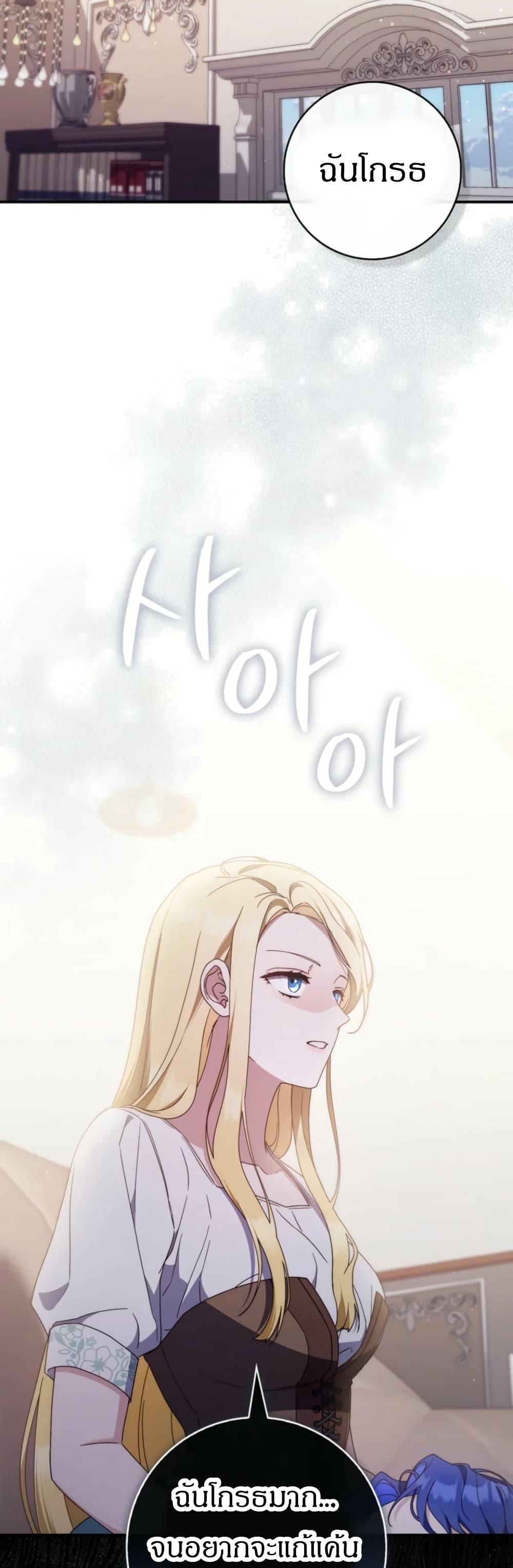 Manga-lc-com อ่านมังงะ อ่านการ์ตูน ออนไลน์ ฟรี My First Time as a Mother ตอนที่ 1 2 3 4 5 6 7 8 9 10 11 12 13 14 ฟรี ไม่มีโฆษณา Manga-lc - อ่าน มังงะ อ่าน การ์ตูน ออนไลน์ อ่านมังงะ ฟรี