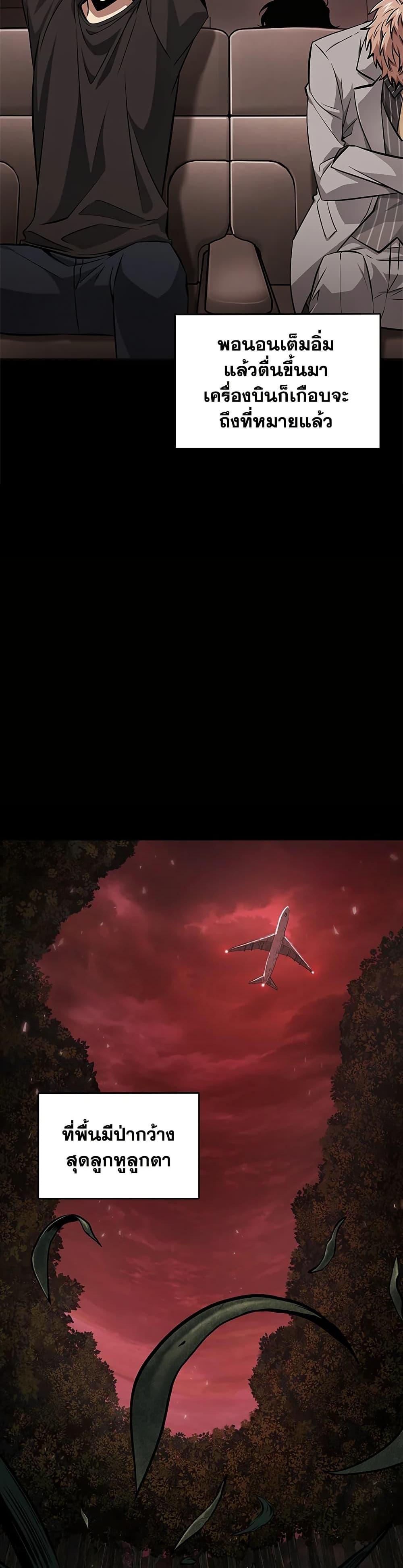 Manga-lc-com อ่านมังงะ อ่านการ์ตูน ออนไลน์ ฟรี Tomb Raider King ราชันย์จอมโจรปล้นสุสาน ตอนที่ 1 2 3 4 5 6 7 8 9 10 11 12 13 14 ฟรี ไม่มีโฆษณา Manga-lc - อ่าน มังงะ อ่าน การ์ตูน ออนไลน์ อ่านมังงะ ฟรี