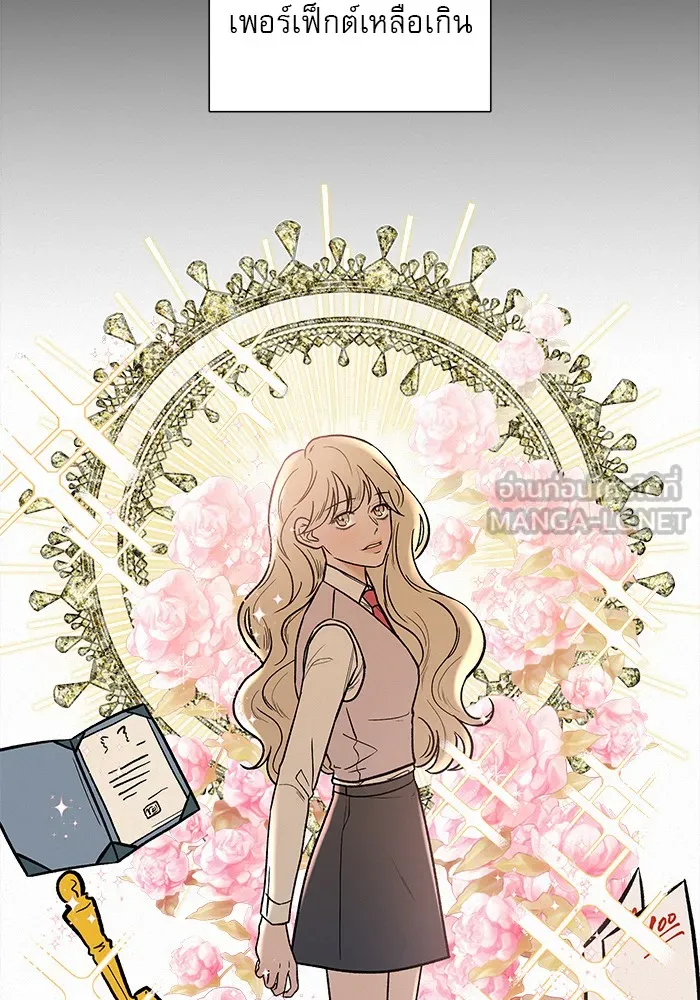 ปฏิบัติการรักวุ่นหัวใจ ตอนที่ 2 รูปที่ 42
