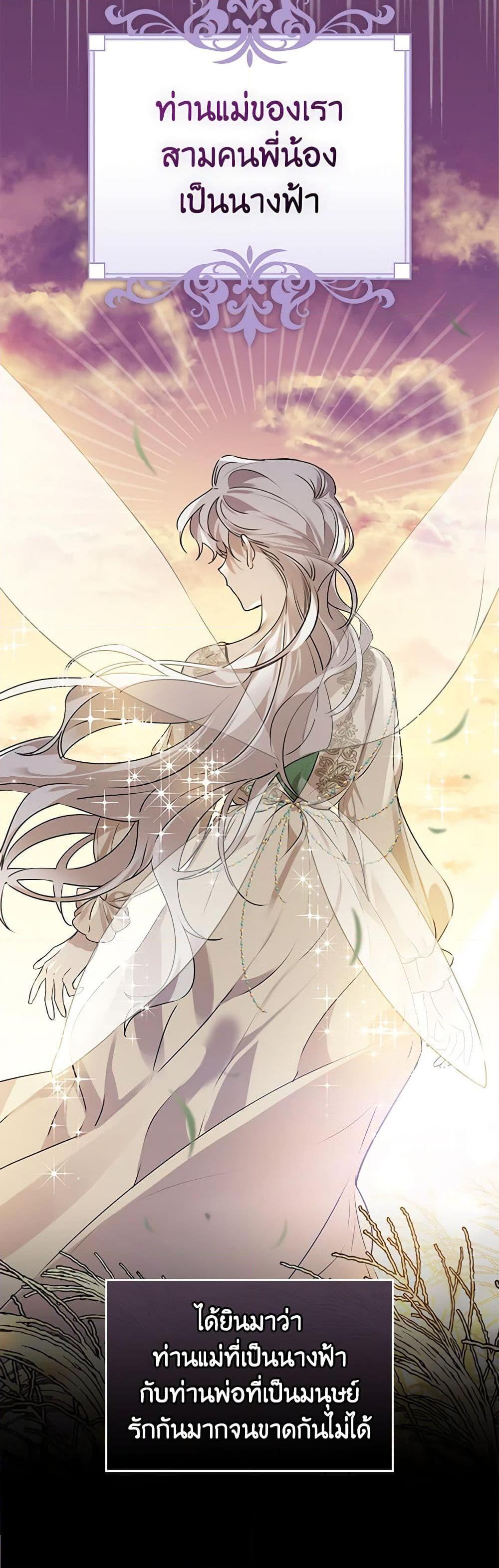 Manga-lc-com อ่านมังงะ อ่านการ์ตูน ออนไลน์ ฟรี The Perfect Plan for a Fairy-Tale Ending ตอนที่ 1 2 3 4 5 6 7 8 9 10 11 12 13 14 ฟรี ไม่มีโฆษณา Manga-lc - อ่าน มังงะ อ่าน การ์ตูน ออนไลน์ อ่านมังงะ ฟรี