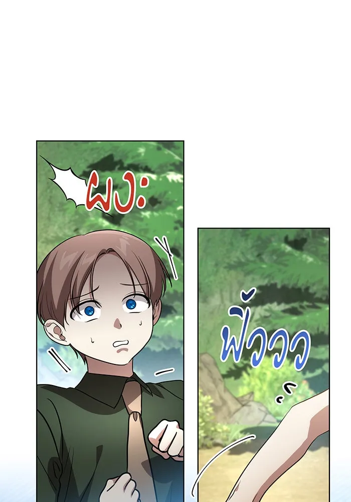 ทุกอย่างที่เสียไป ฉันขอทวงคืน ตอนที่ 42 รูปที่ 43